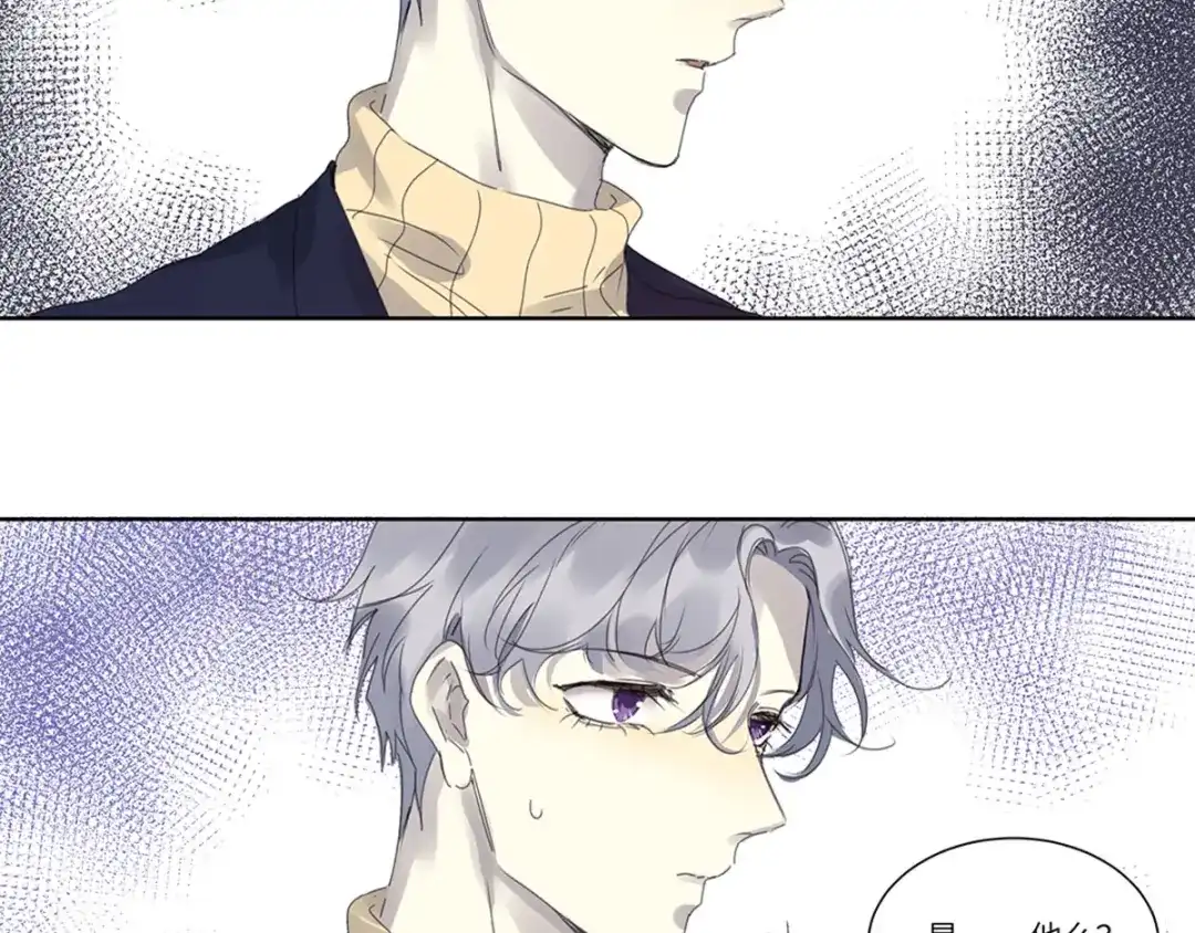 《欧米茄档案》file.08 PUA凶杀案2 第7页