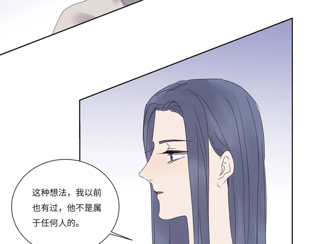 《欧米茄档案》file.08 PUA凶杀案2 第30页