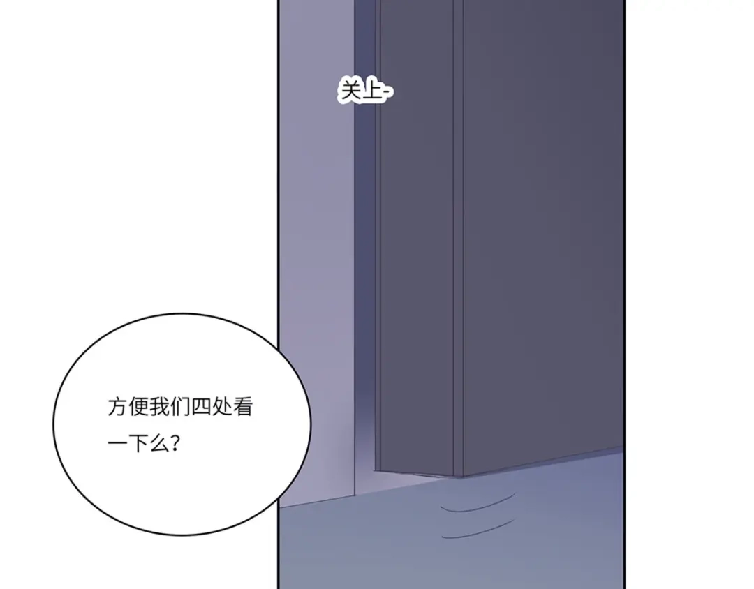《欧米茄档案》file.08 PUA凶杀案2 第41页