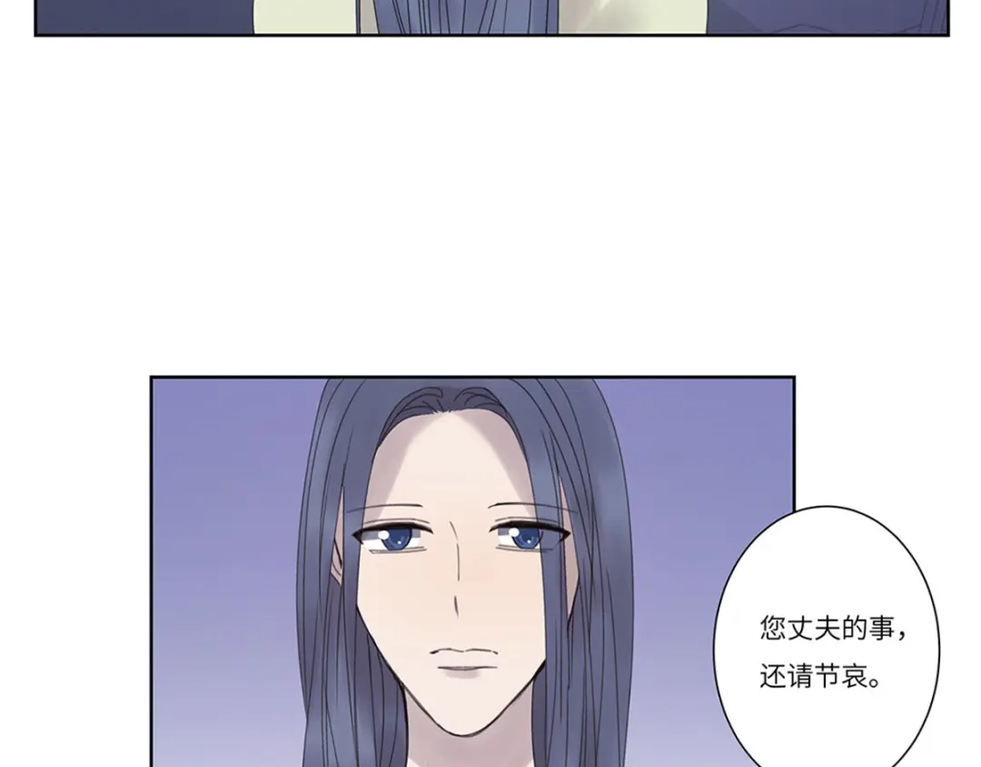 《欧米茄档案》file.08 PUA凶杀案2 第23页