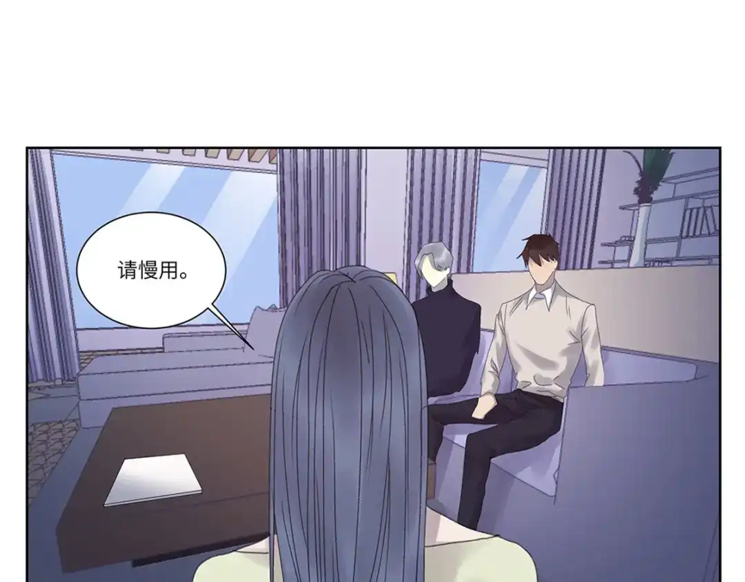 《欧米茄档案》file.08 PUA凶杀案2 第22页