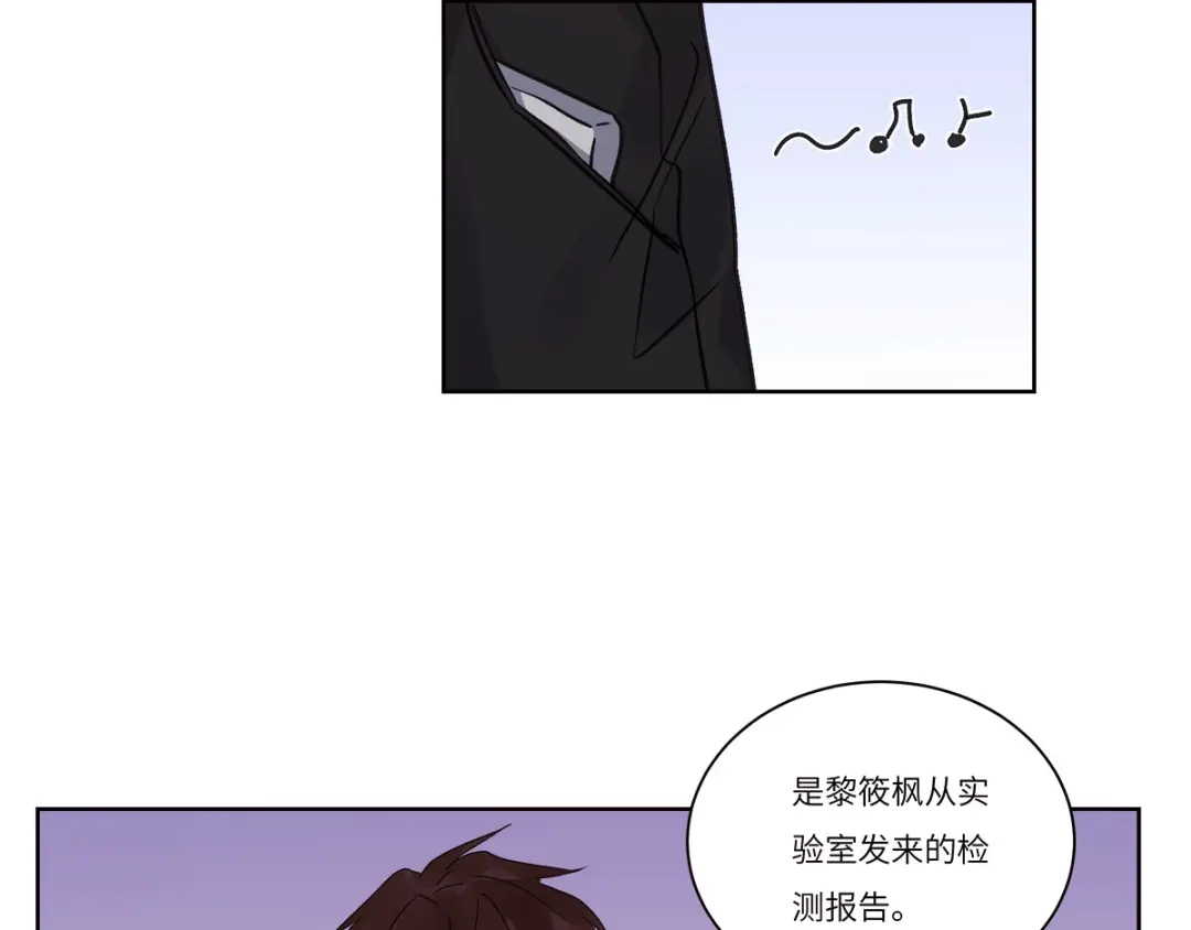 《欧米茄档案》file.08 PUA凶杀案3 第53页