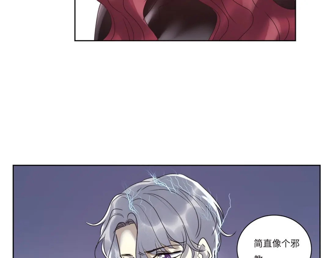《欧米茄档案》file.08 PUA凶杀案3 第38页