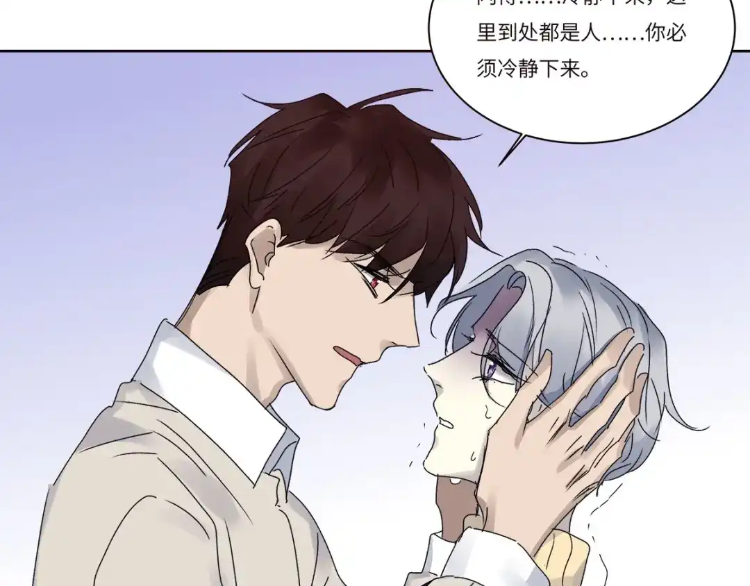 《欧米茄档案》file.08 PUA凶杀案3 第66页