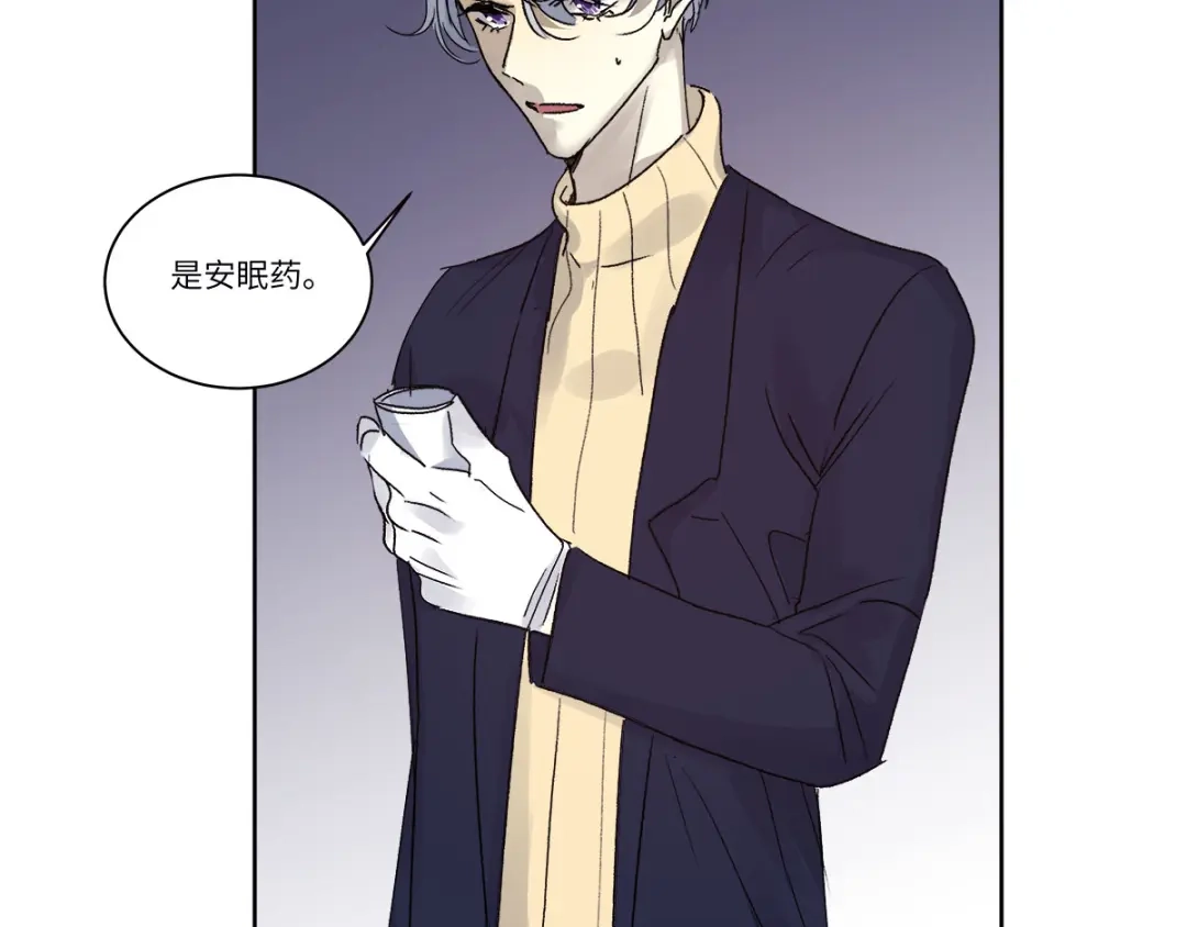 《欧米茄档案》file.08 PUA凶杀案3 第5页