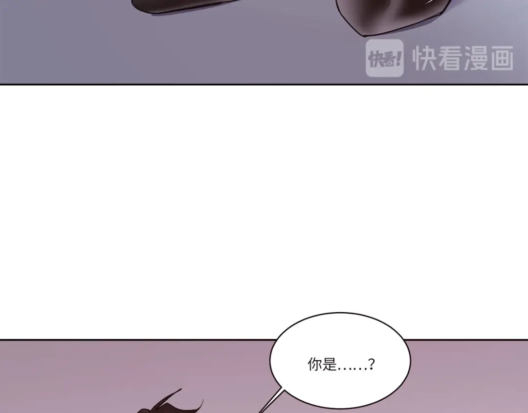 《欧米茄档案》file.08 PUA凶杀案3 第23页