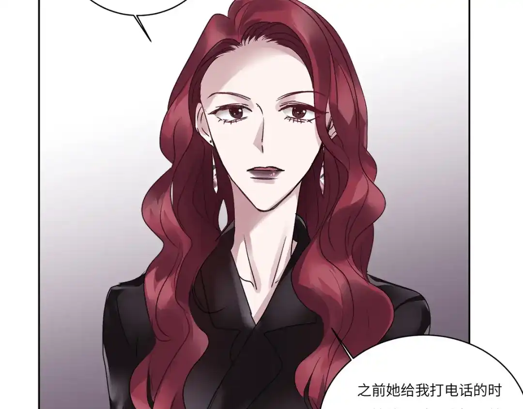 《欧米茄档案》file.08 PUA凶杀案3 第27页