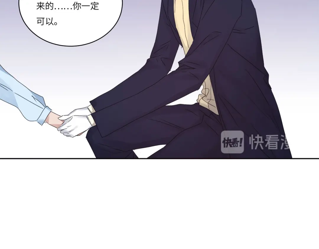 《欧米茄档案》file.08 PUA凶杀案3 第10页
