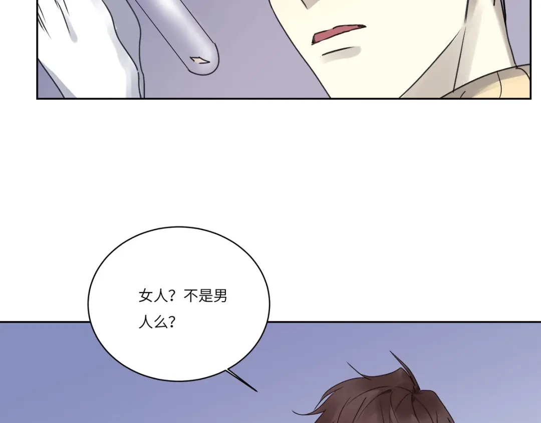 《欧米茄档案》file.08 PUA凶杀案4 第35页
