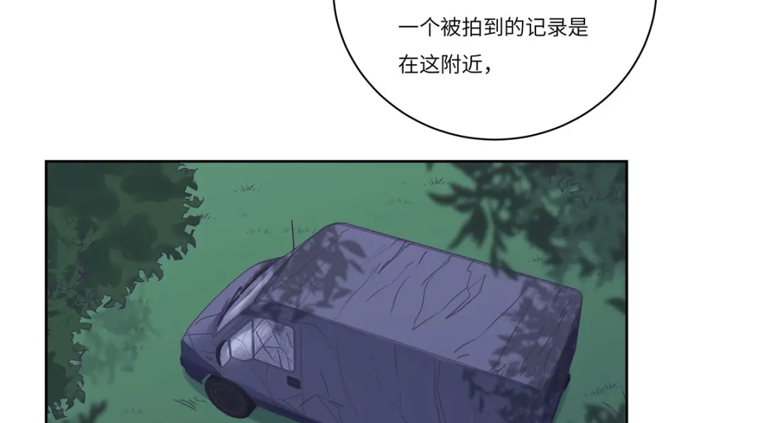 《欧米茄档案》file.08 PUA凶杀案4 第22页