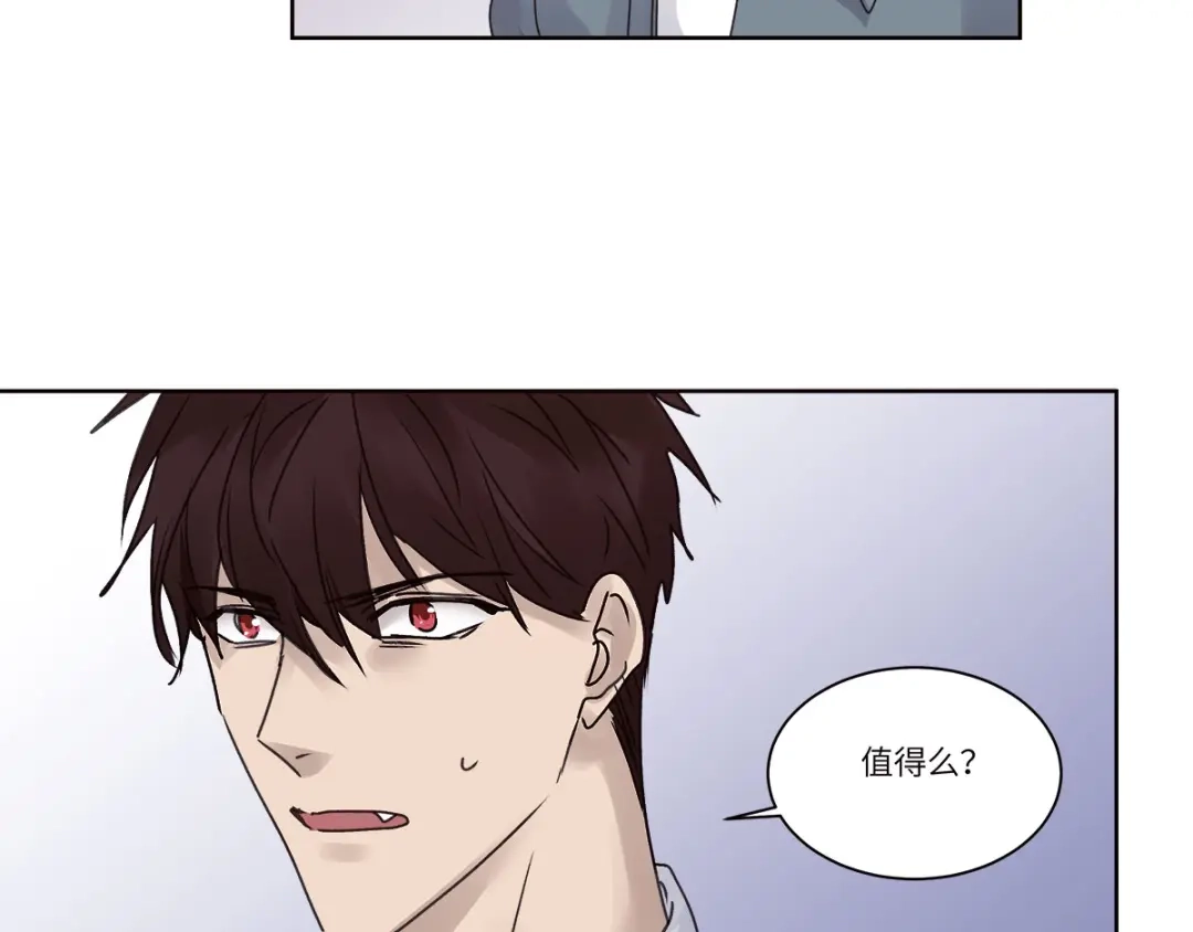 《欧米茄档案》file.08 PUA凶杀案4 第48页