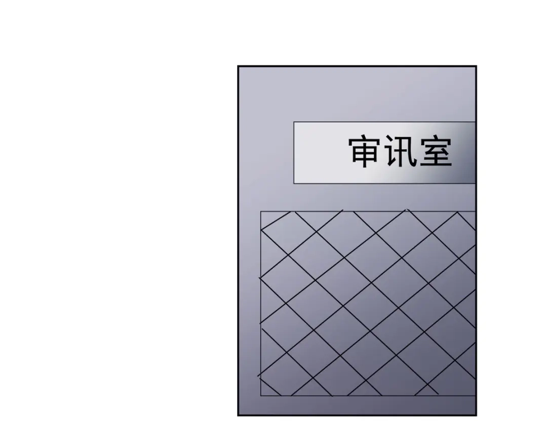 《欧米茄档案》file.08 PUA凶杀案4 第44页