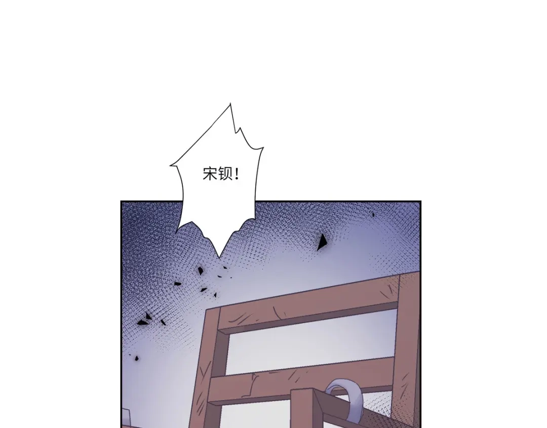 《欧米茄档案》file.08 PUA凶杀案4 第29页