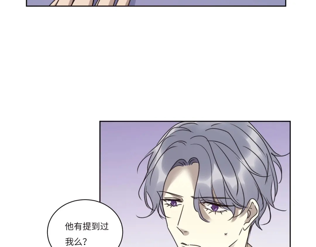 《欧米茄档案》file.08 PUA凶杀案4 第64页