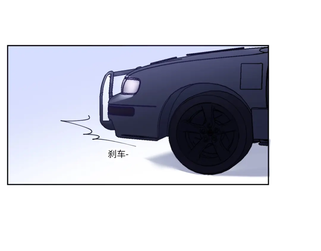 《欧米茄档案》file.08 PUA凶杀案4 第17页