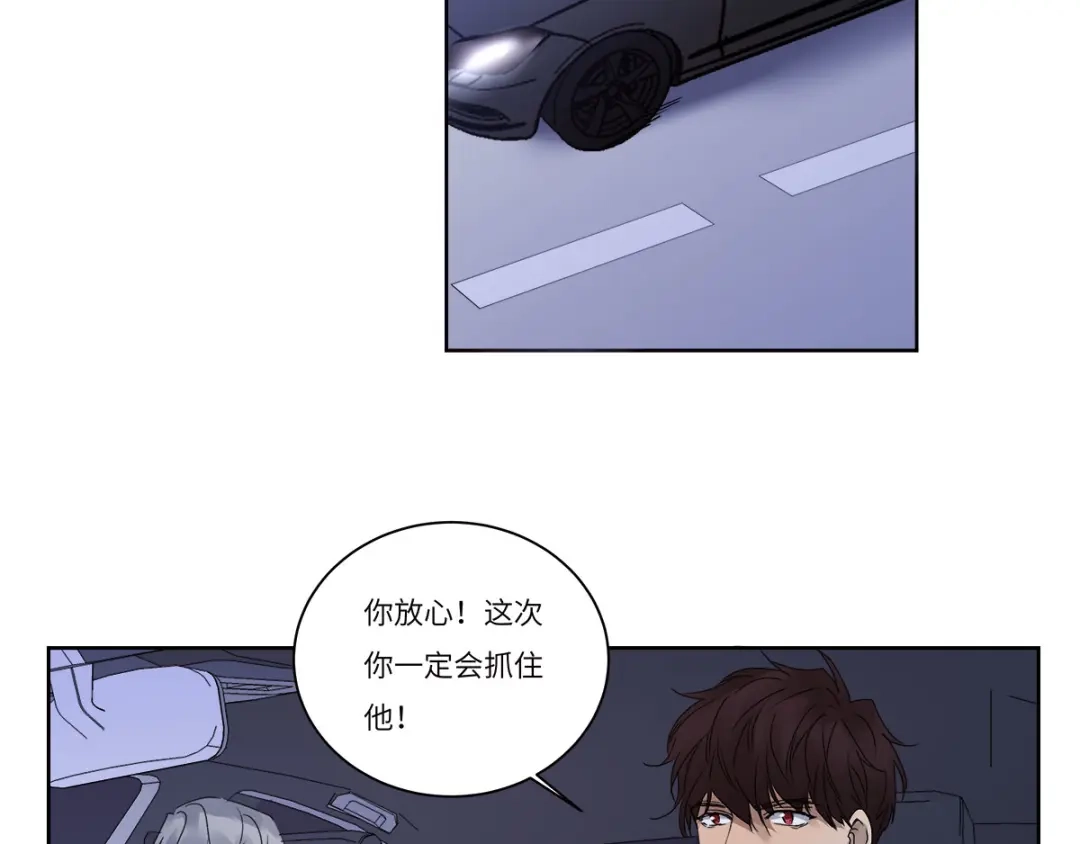 《欧米茄档案》file.08 PUA凶杀案4 第2页