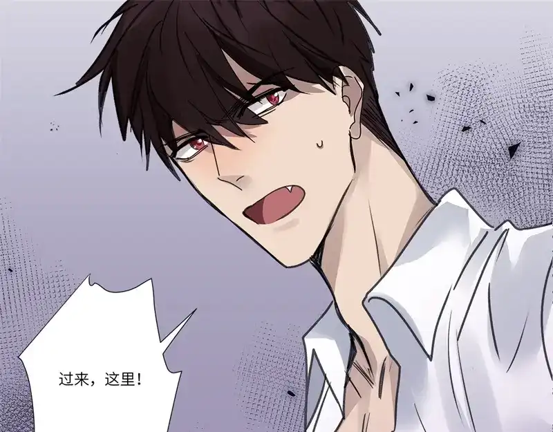 《欧米茄档案》file.08 PUA凶杀案5 第61页