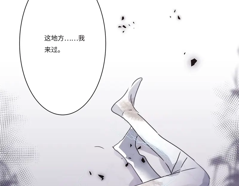 《欧米茄档案》file.08 PUA凶杀案5 第41页