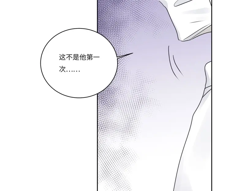 《欧米茄档案》file.08 PUA凶杀案5 第81页