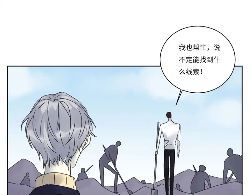 《欧米茄档案》file.08 PUA凶杀案5 第50页