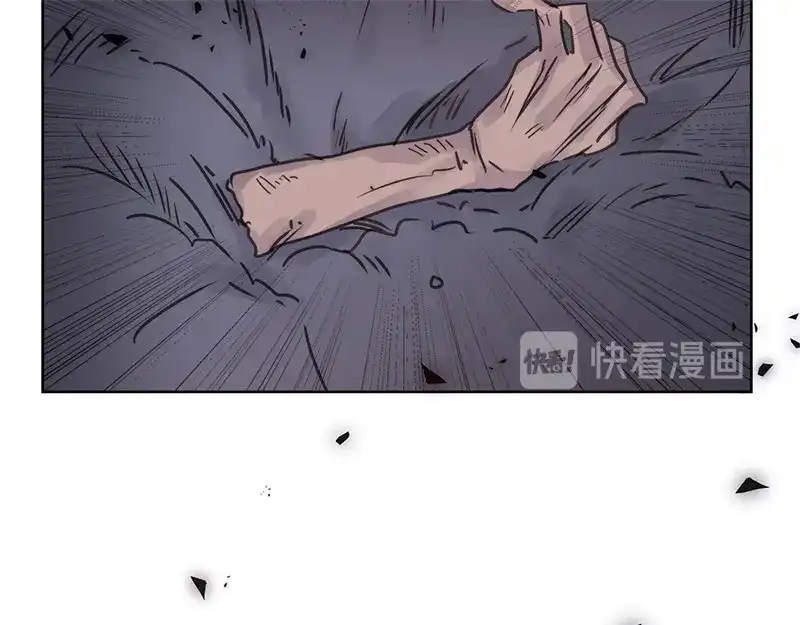 《欧米茄档案》file.08 PUA凶杀案5 第59页