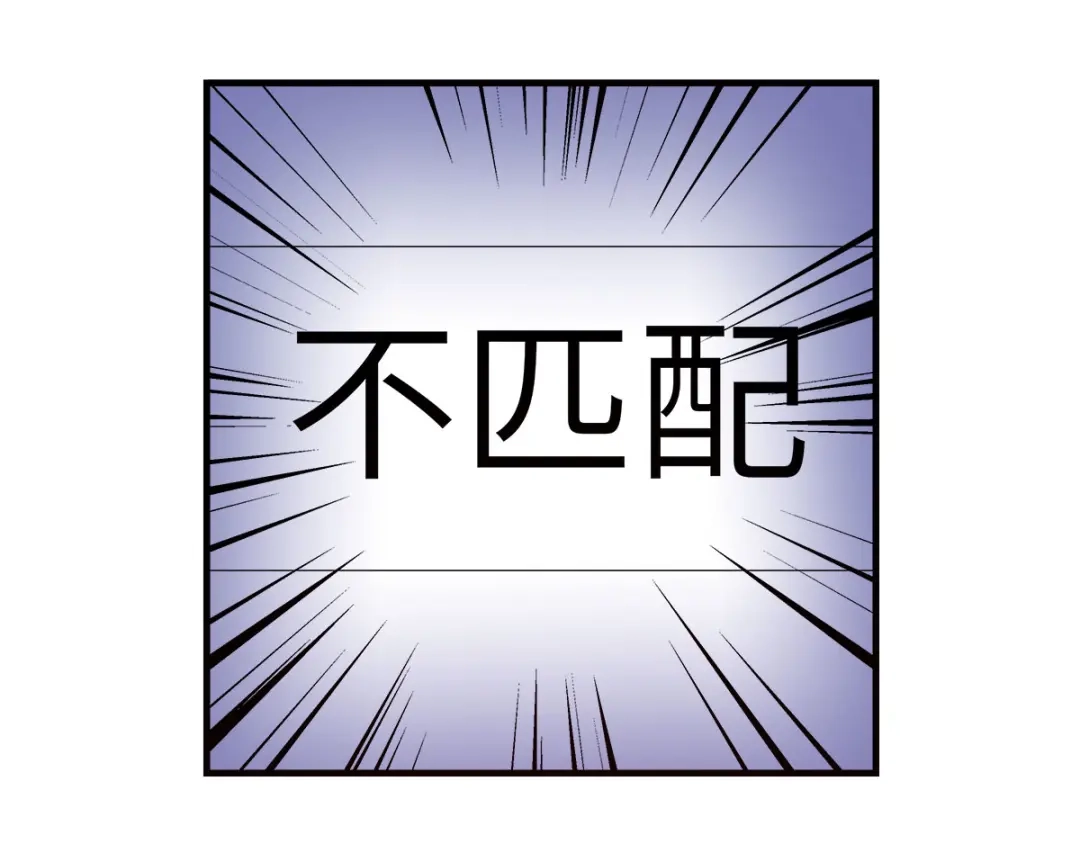 《欧米茄档案》file.08 PUA凶杀案6 第41页