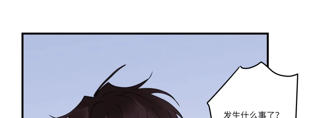 《欧米茄档案》file.08 PUA凶杀案6 第51页