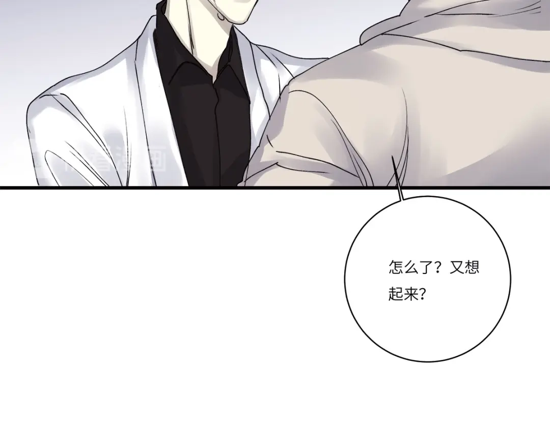 《欧米茄档案》file.08 PUA凶杀案6 第55页