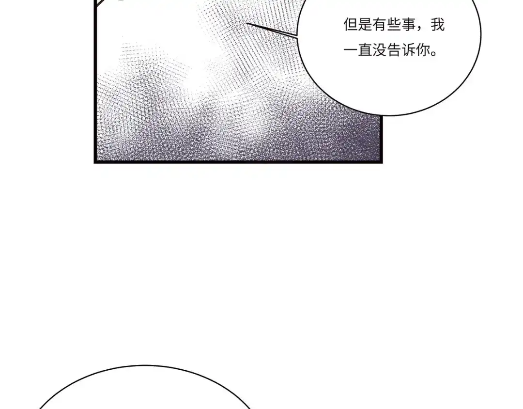 《欧米茄档案》file.08 PUA凶杀案6 第58页