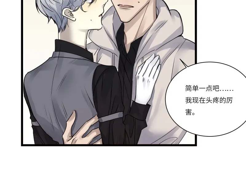 《欧米茄档案》file.08 PUA凶杀案7 第92页