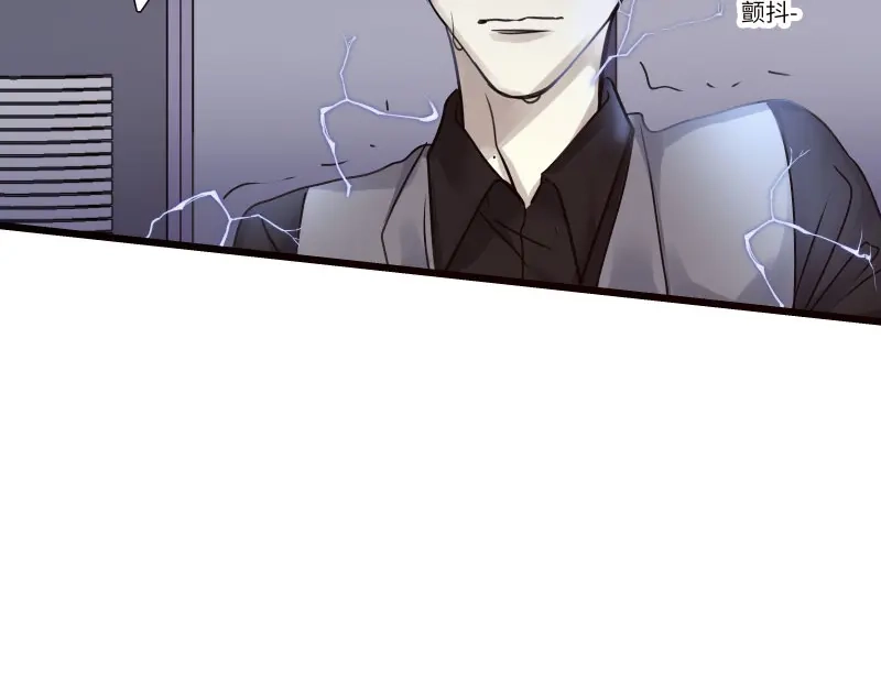 《欧米茄档案》file.08 PUA凶杀案7 第71页