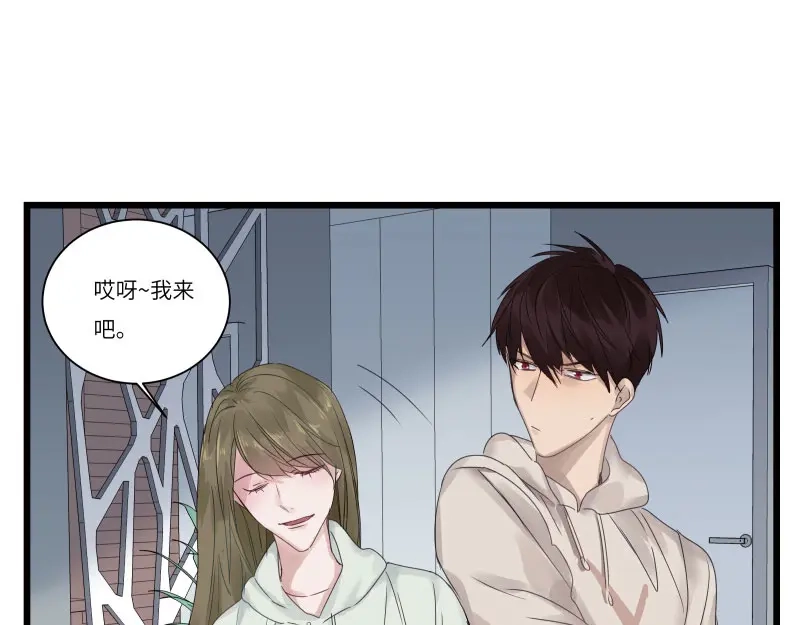 《欧米茄档案》file.08 PUA凶杀案7 第4页
