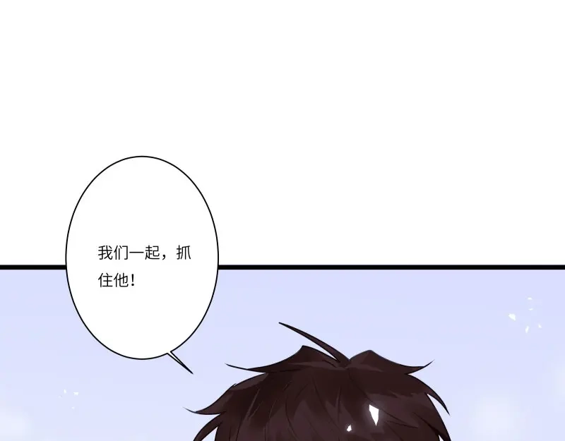 《欧米茄档案》file.08 PUA凶杀案7 第102页