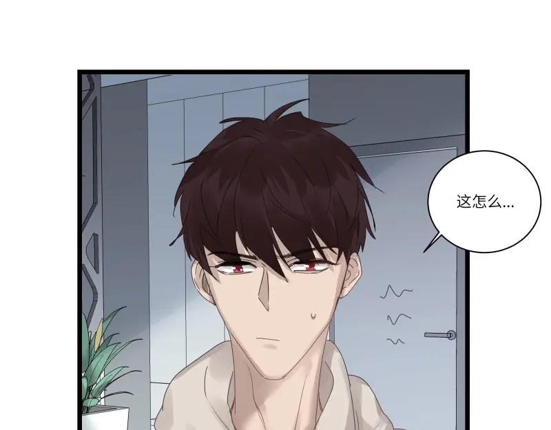 《欧米茄档案》file.08 PUA凶杀案7 第2页