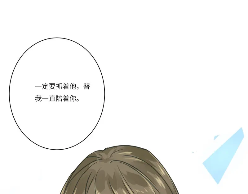 《欧米茄档案》file.08 PUA凶杀案7 第13页