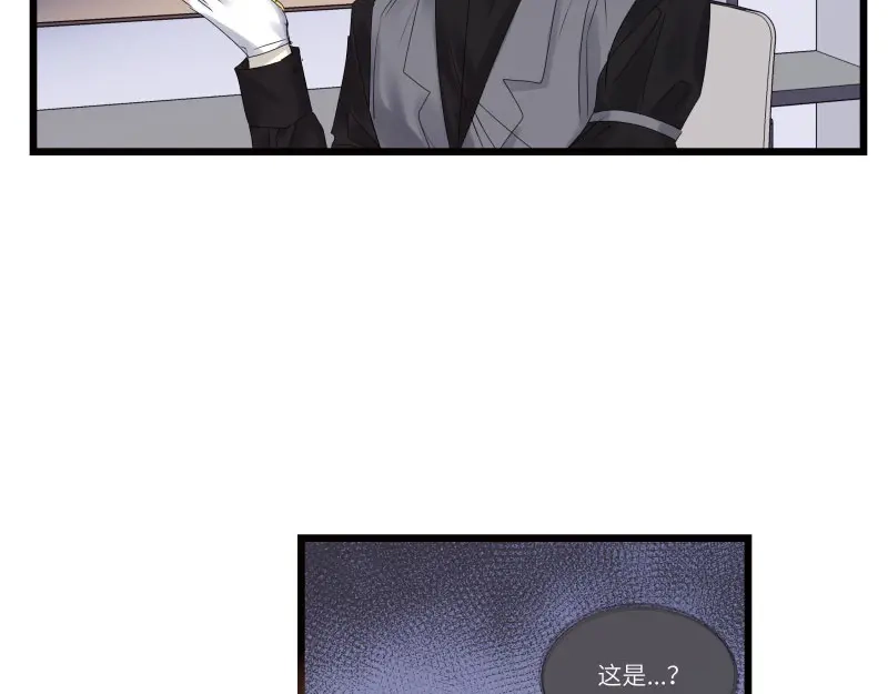 《欧米茄档案》file.08 PUA凶杀案7 第50页