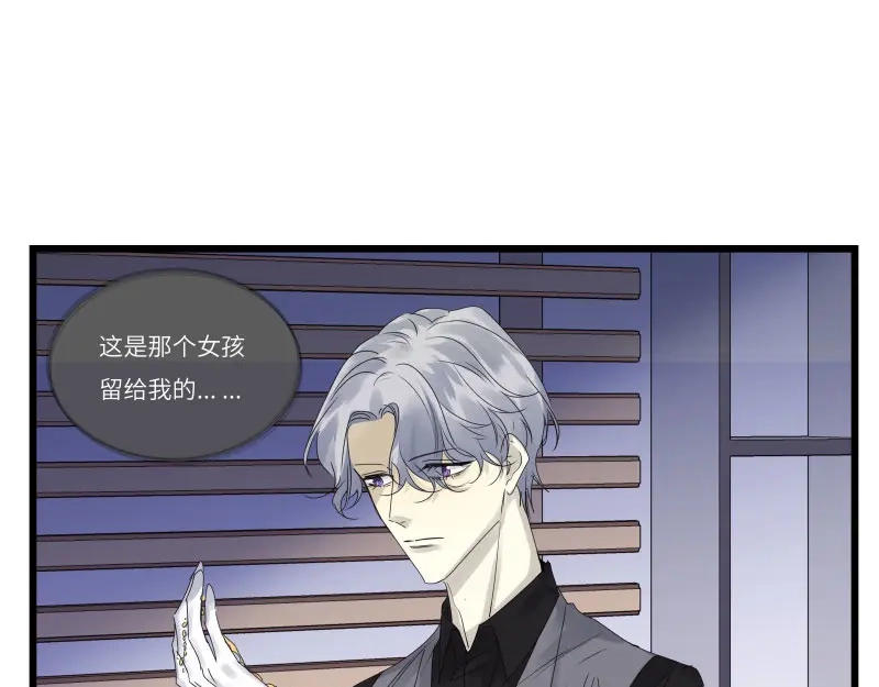 《欧米茄档案》file.08 PUA凶杀案7 第49页