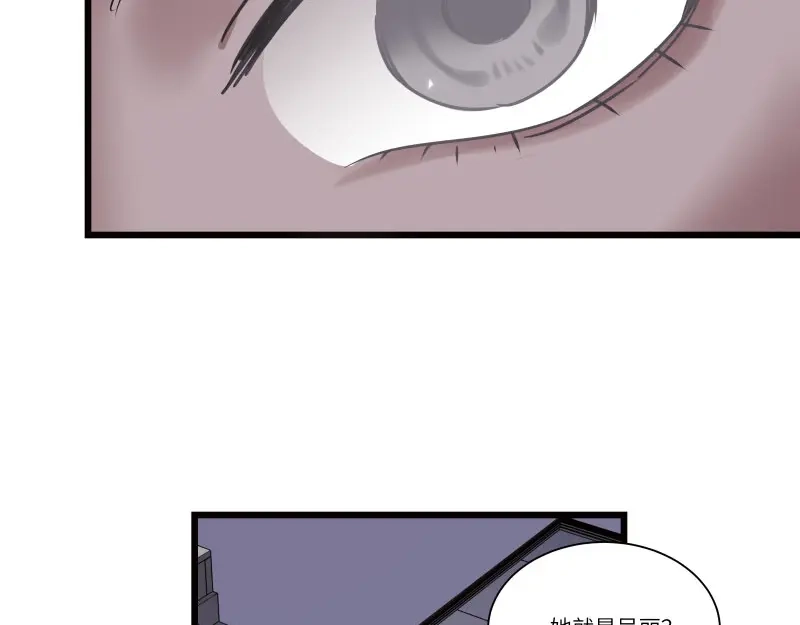 《欧米茄档案》file.08 PUA凶杀案7 第35页