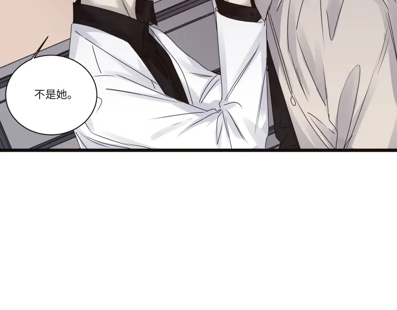 《欧米茄档案》file.08 PUA凶杀案7 第26页