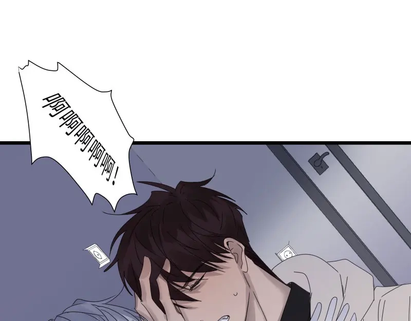 《欧米茄档案》file.08 PUA凶杀案7 第17页