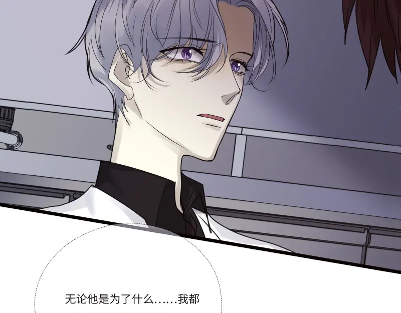 《欧米茄档案》file.08 PUA凶杀案7 第43页