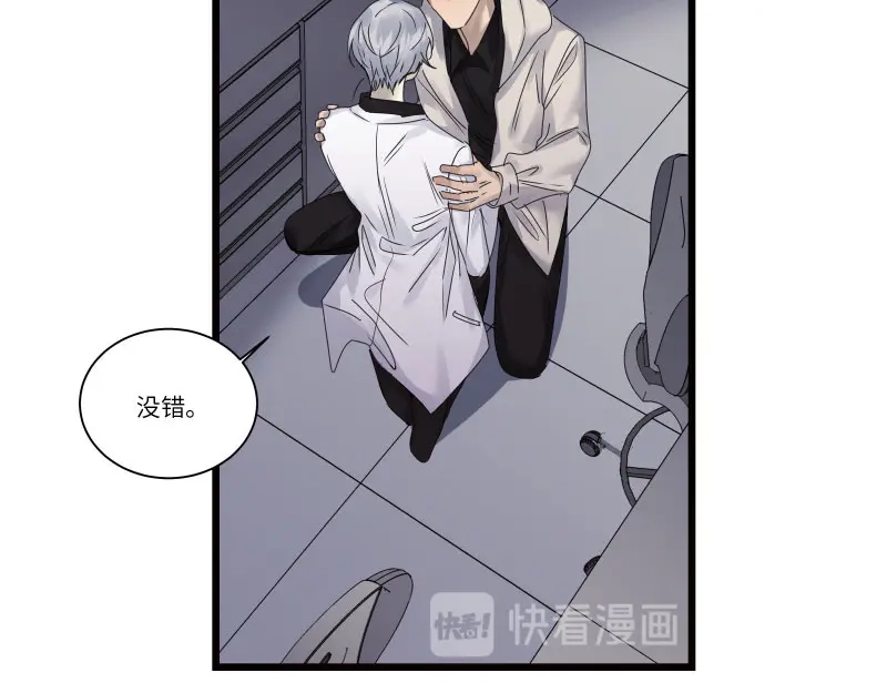 《欧米茄档案》file.08 PUA凶杀案7 第37页