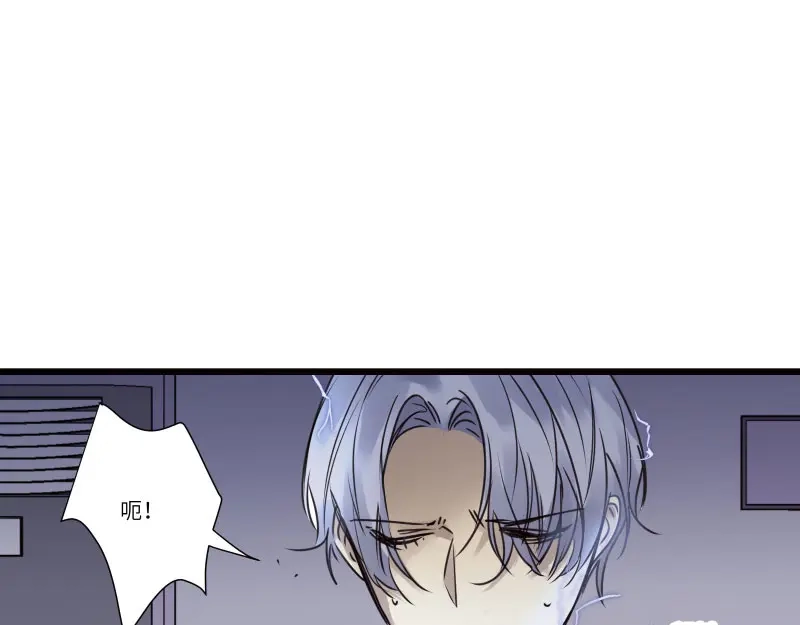 《欧米茄档案》file.08 PUA凶杀案7 第70页
