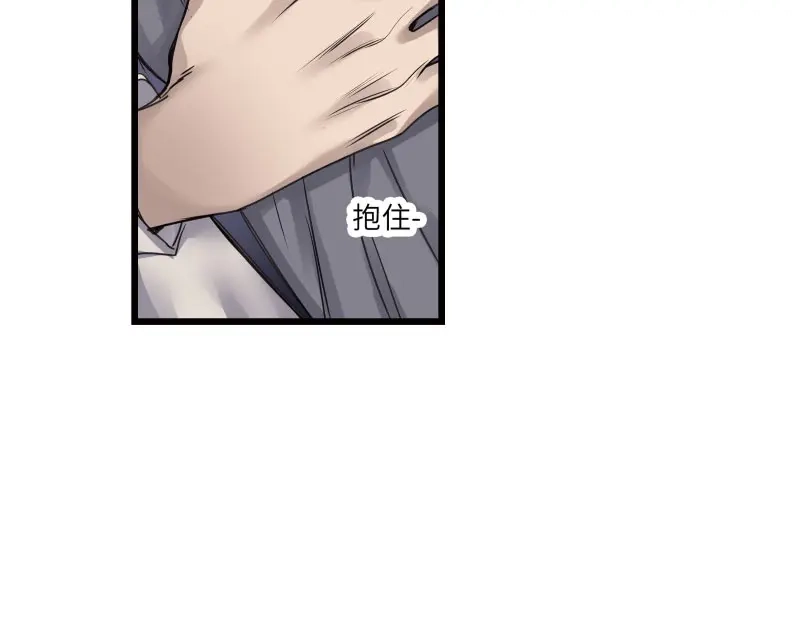 《欧米茄档案》file.08 PUA凶杀案7 第82页