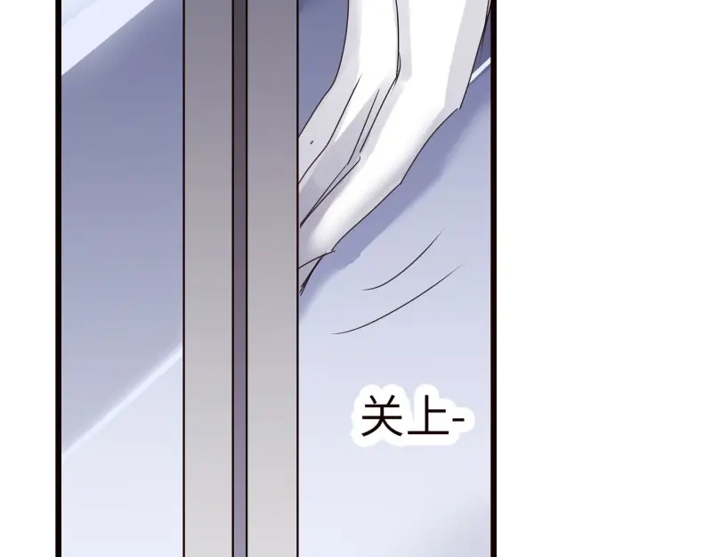 《欧米茄档案》file.08 PUA凶杀案7 第62页