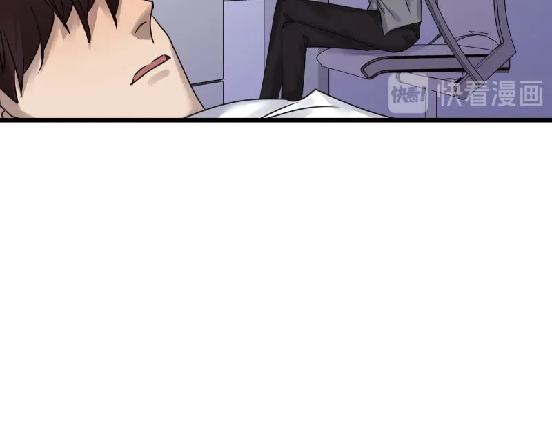 《欧米茄档案》file.08 PUA凶杀案7 第55页