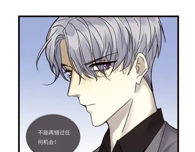 《欧米茄档案》file.08 PUA凶杀案7 第56页