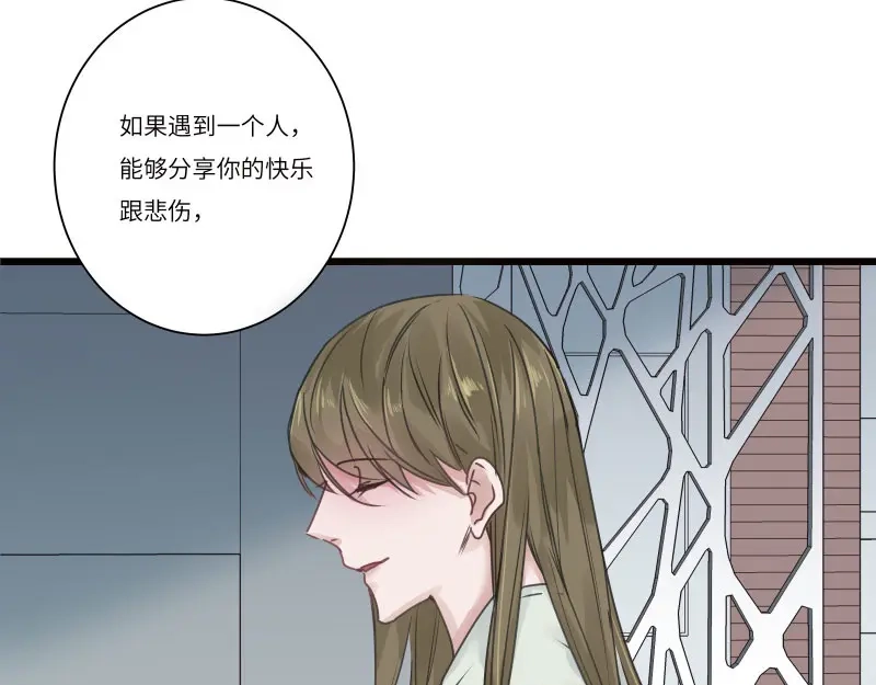 《欧米茄档案》file.08 PUA凶杀案7 第10页
