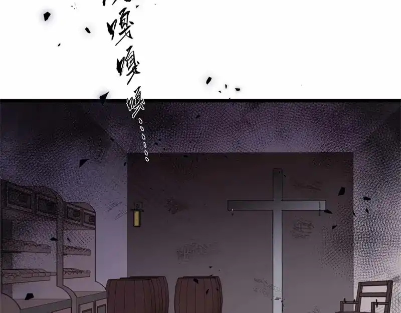 《欧米茄档案》file.08 PUA凶杀案8 第28页