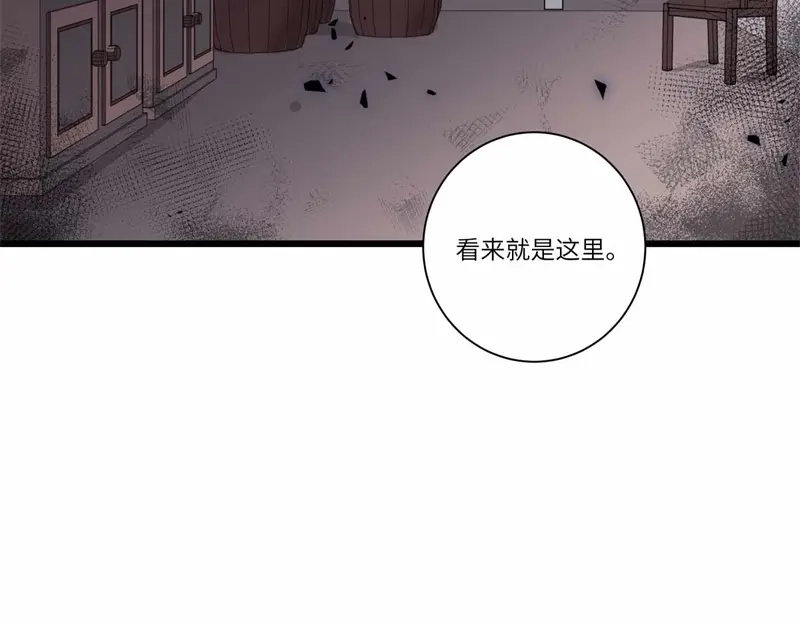 《欧米茄档案》file.08 PUA凶杀案8 第29页
